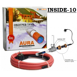 AURA FS INSIDE - 10 - подогрев труб с питьевой водой 10 Вт/м